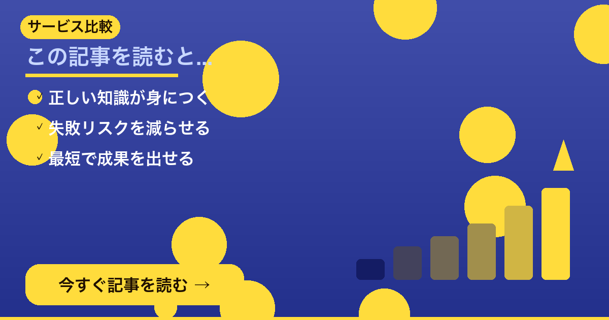 【2026年版】副業・在宅ワークの最強環境セット｜光回線×Webツール×会計ソフ - 記事のまとめと次のアクション