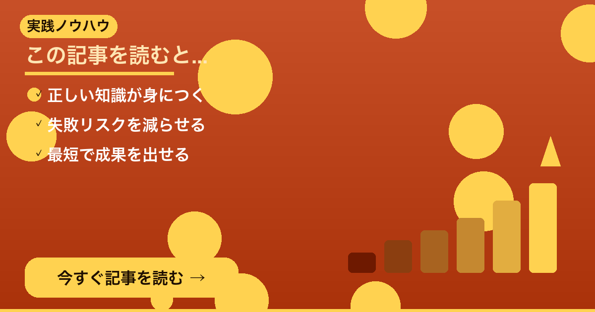 副業の確定申告で慌てない！専用口座・クレカ・会計アプリの始め方を全解説【2026 - 記事のまとめと次のアクション